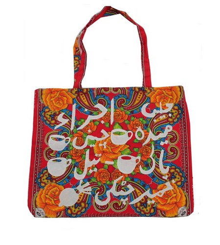 Hand Made Bag - Chini 